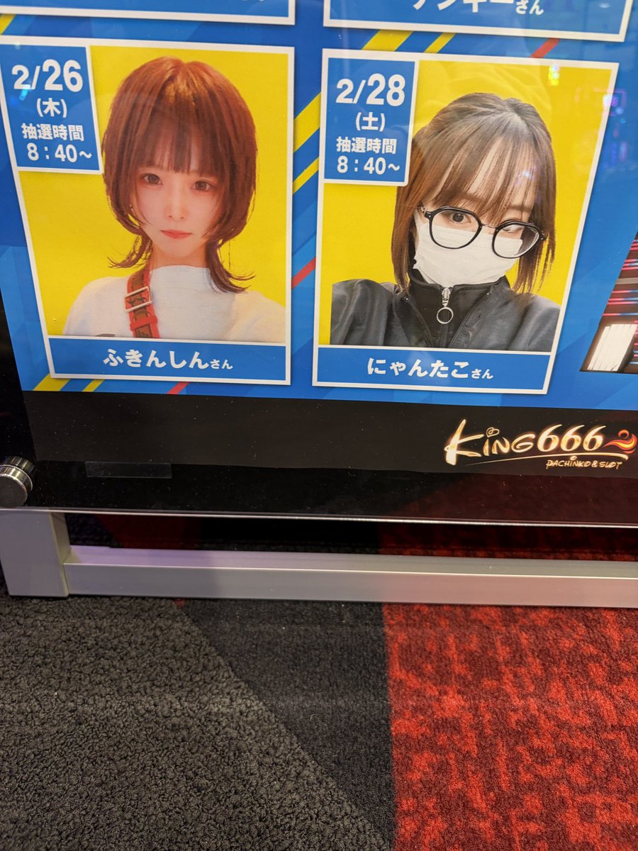 ゆっきー🍥 (@happy_ric_yu) / Highlights / X