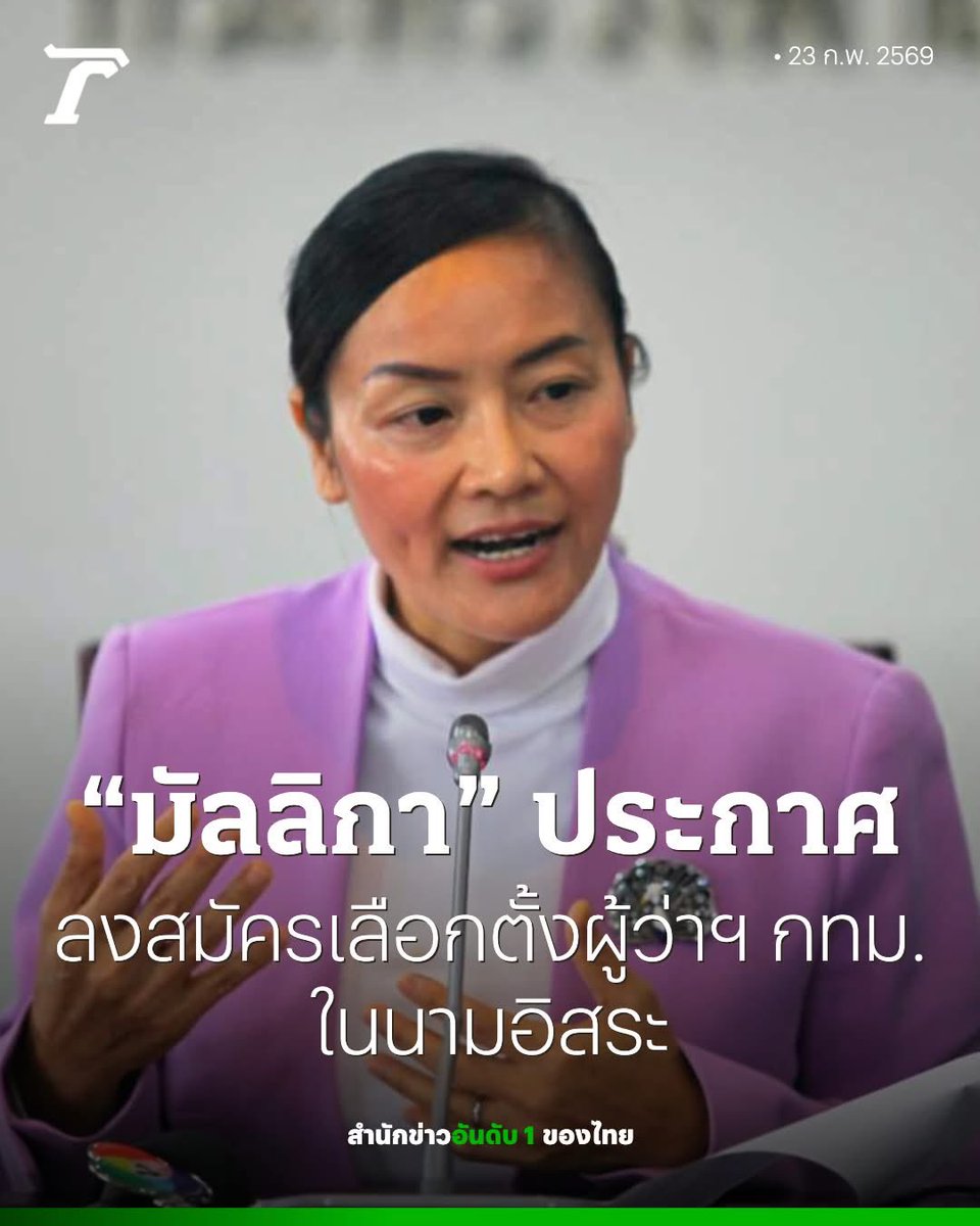 ay_narij's tweet photo. คนกรุงมีมิสชั่นใหม่อีกแล้ว https://t.co/nf5U0PkdJ9