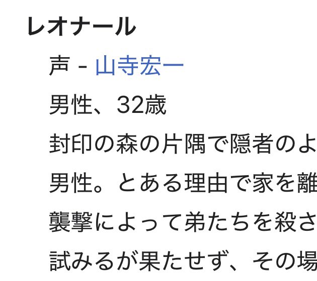 yomooog's tweet image. ドラッグオンドラグーンのキャストに思いを馳せてる