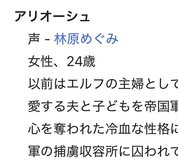 yomooog's tweet image. ドラッグオンドラグーンのキャストに思いを馳せてる