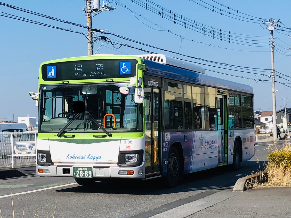 国際興業バス(さいたま東) 9108 (2PG-LV290Q3) 最近新デザインとなり