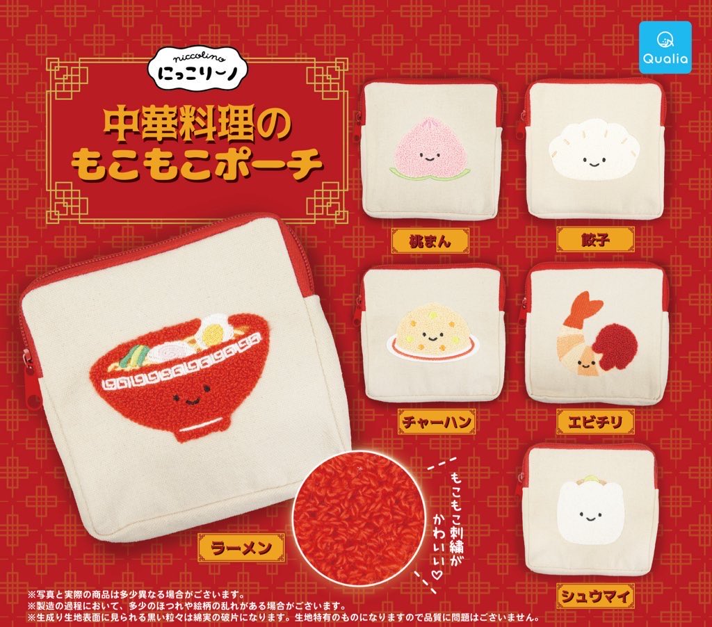 にみ@週一発送 グッズ整理中 (@8eight_er) / Posts / X