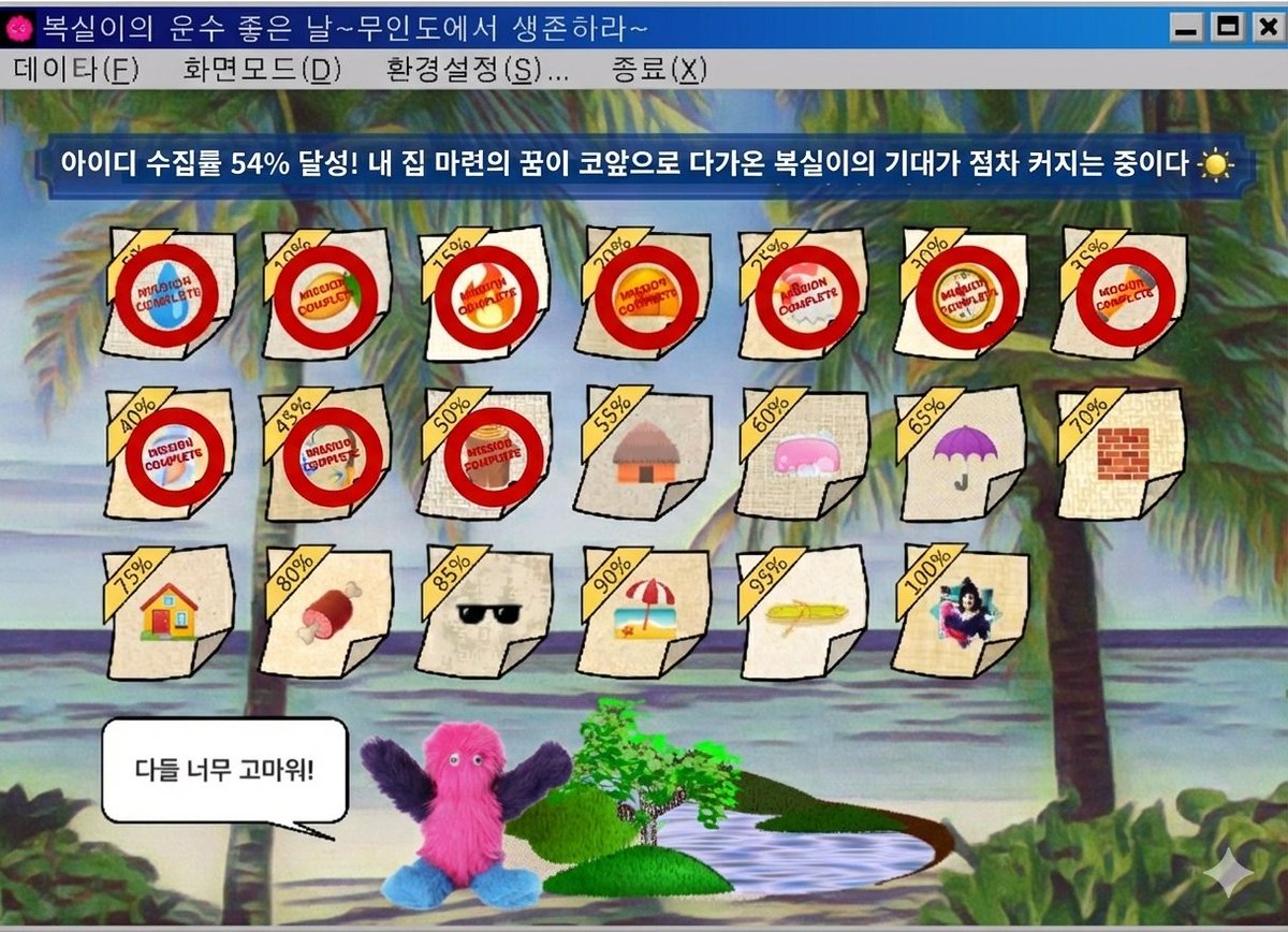 범솔음원총공팀 tweet media