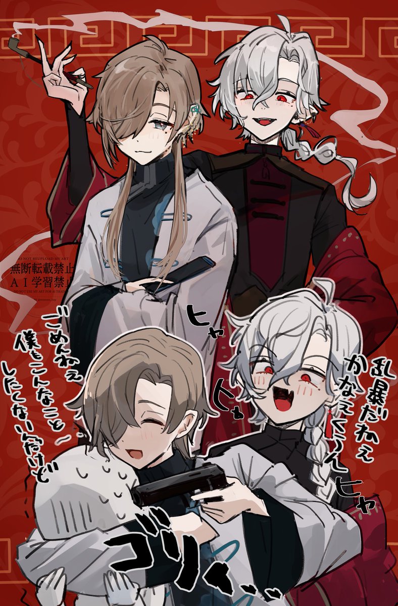 そらもも (@momomo_forp) / Posts / X