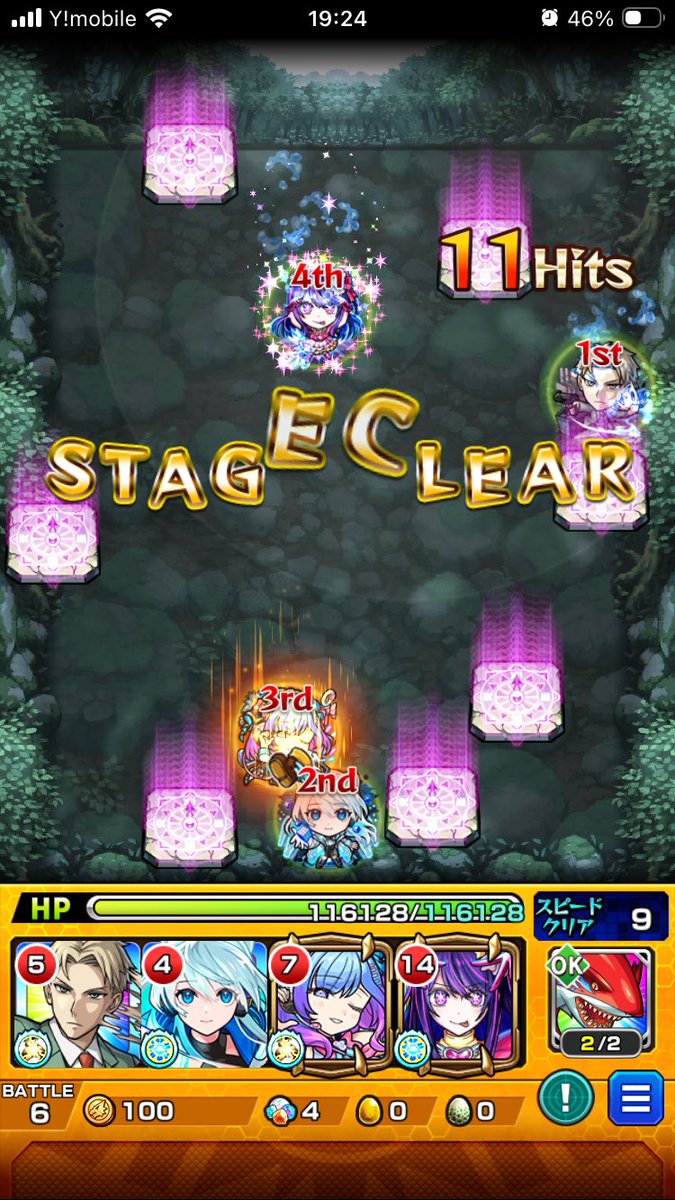 choco_choco0119's tweet photo. 超究極カミキヒカル初見💁‍♂️
アイが強すぎて、紋章なしのキャラいても行けた😂
エレメントエリアが広くて、なんとか助かった😅
＃モンスト https://t.co/dmqmm6dD47