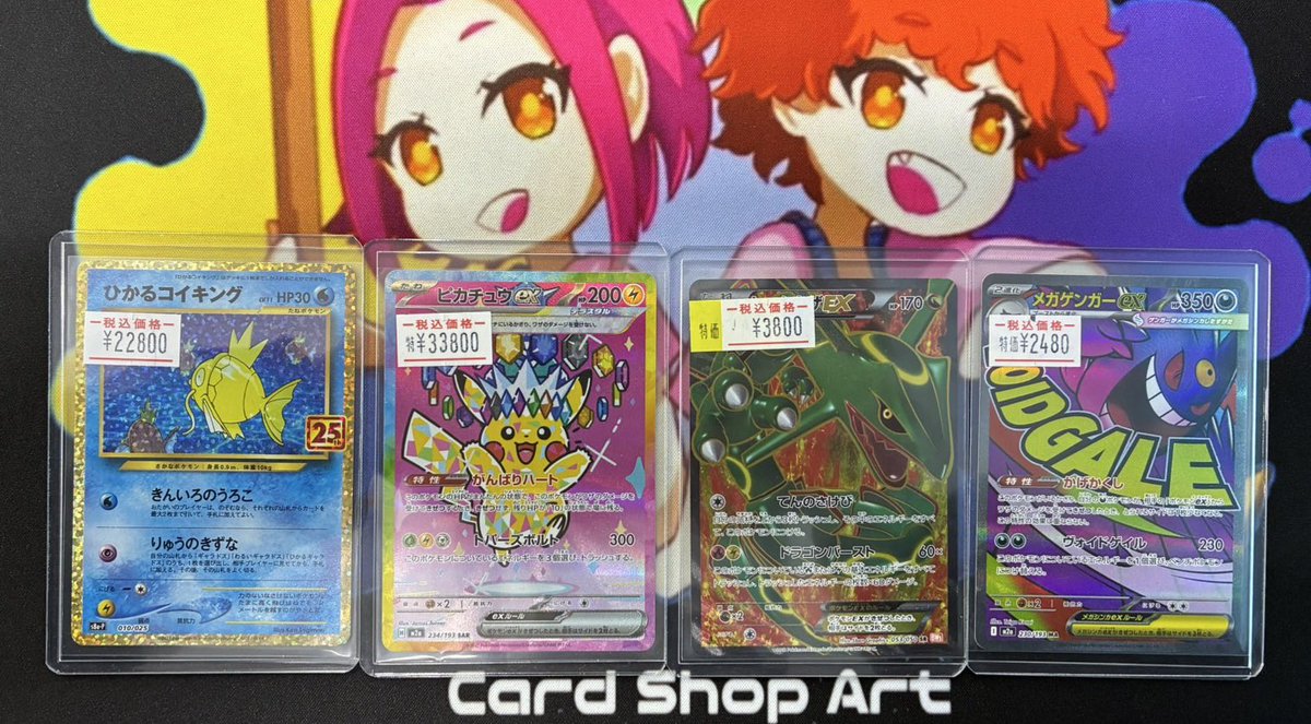 ポケモンカード 画像のカード 完売いたしました✨️ ご購入ありがとう
