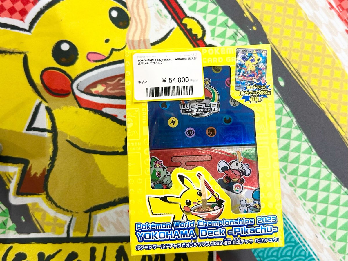 ポケカ 販売情報】 WCS 横浜記念デッキ ピカチュウ 入荷しました