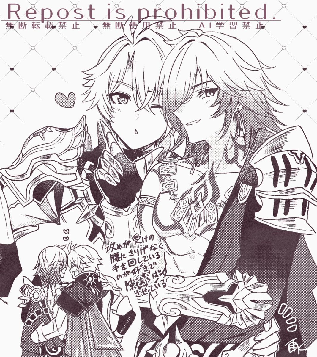 星海空こう (@hoshimizorakou) / Posts / X