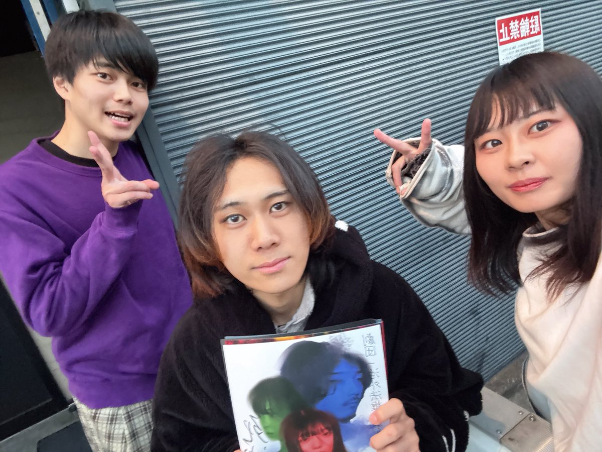 #治外法権死滅回遊 またまた観てきました‼️
千秋楽お疲れ様でした〜❕
初日より鮮明に観れてもっともっと入り込んで観れました🥹アングラは何回みてもいい。

W小松(出演してた小松と観に来てた小松)と写真撮ってきた📸