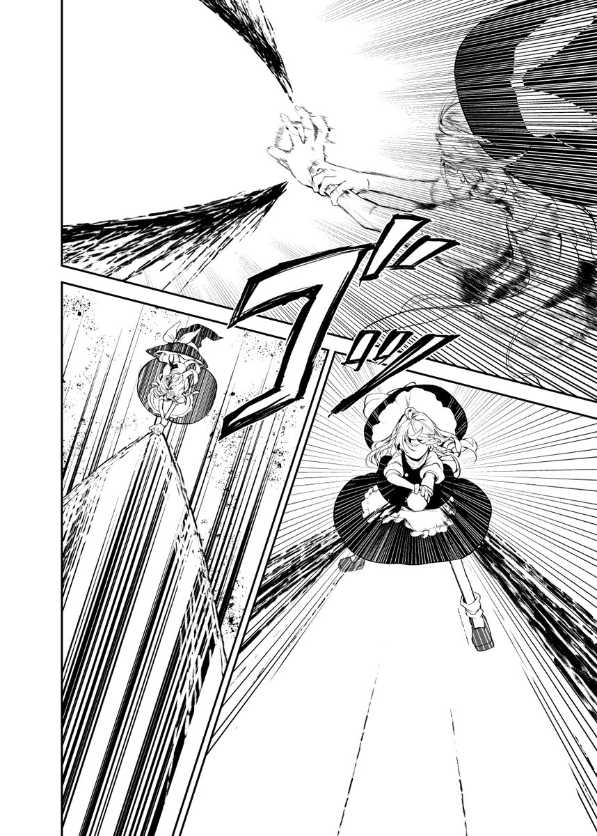 NARUTOの3カメ方式みたいな構図すき
描いてて楽しい魔理沙マスタースパーク(春例大祭の新刊進捗) 