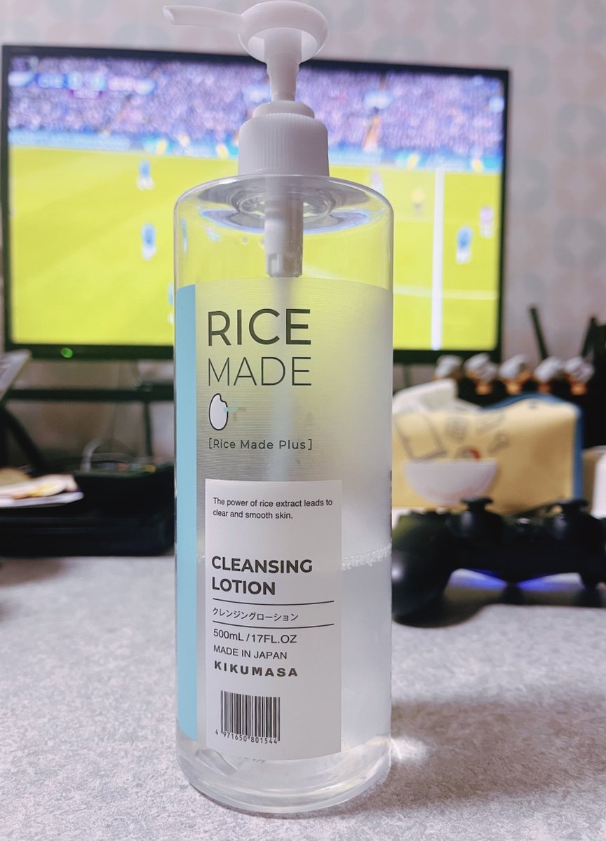 もう3本は使ってるおすすめ拭き取りクレンジングローション メイク