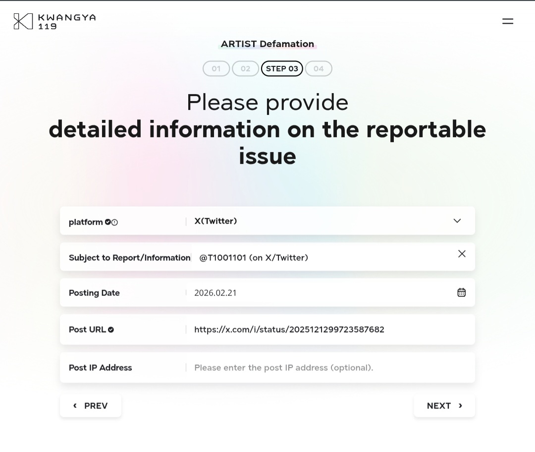 TOKUNO YUSHI PROTECT tweet media
