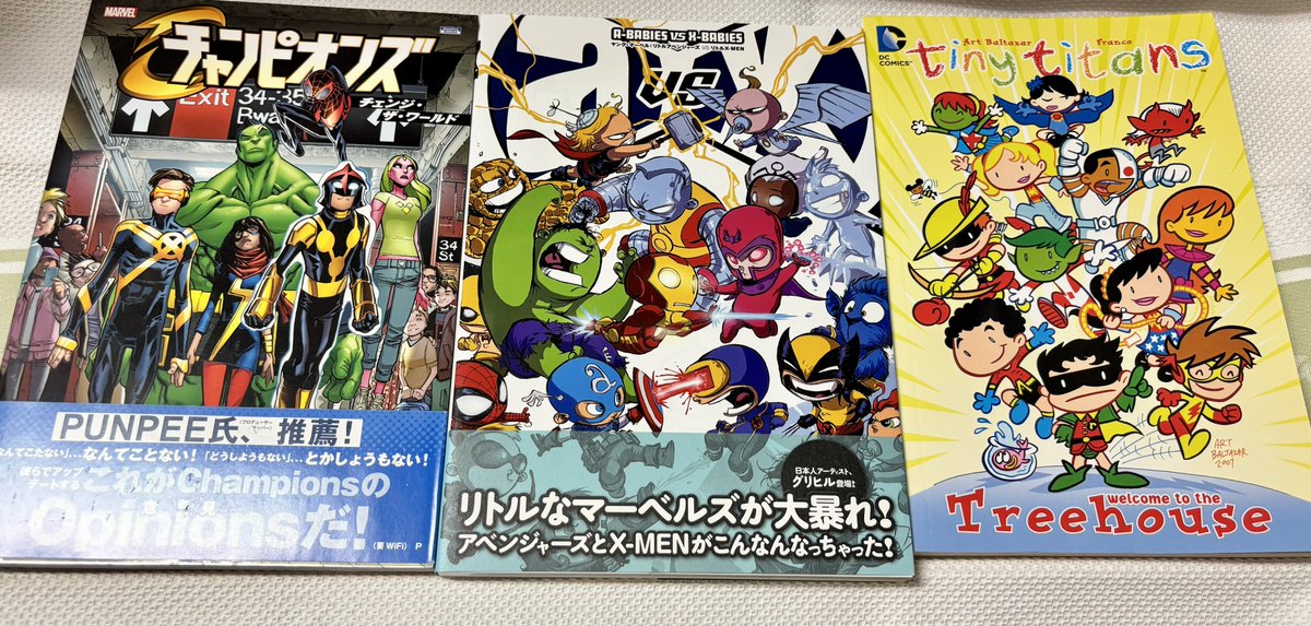 気になるアメコミ好きに買っちゃった♡ 来月は節制の為に買い物禁止