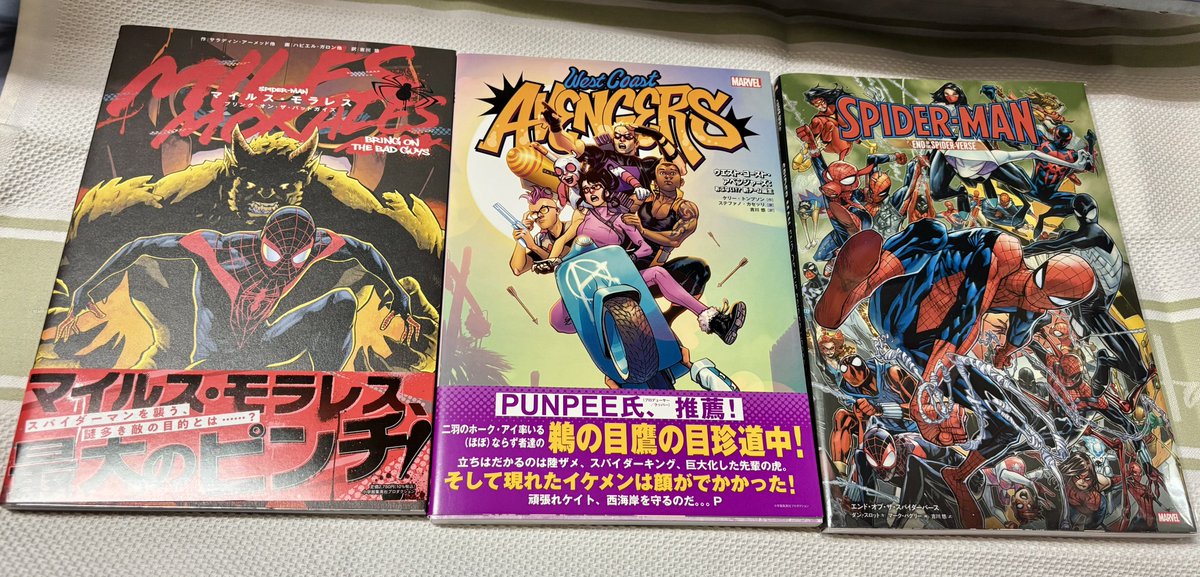 気になるアメコミ好きに買っちゃった♡ 来月は節制の為に買い物禁止