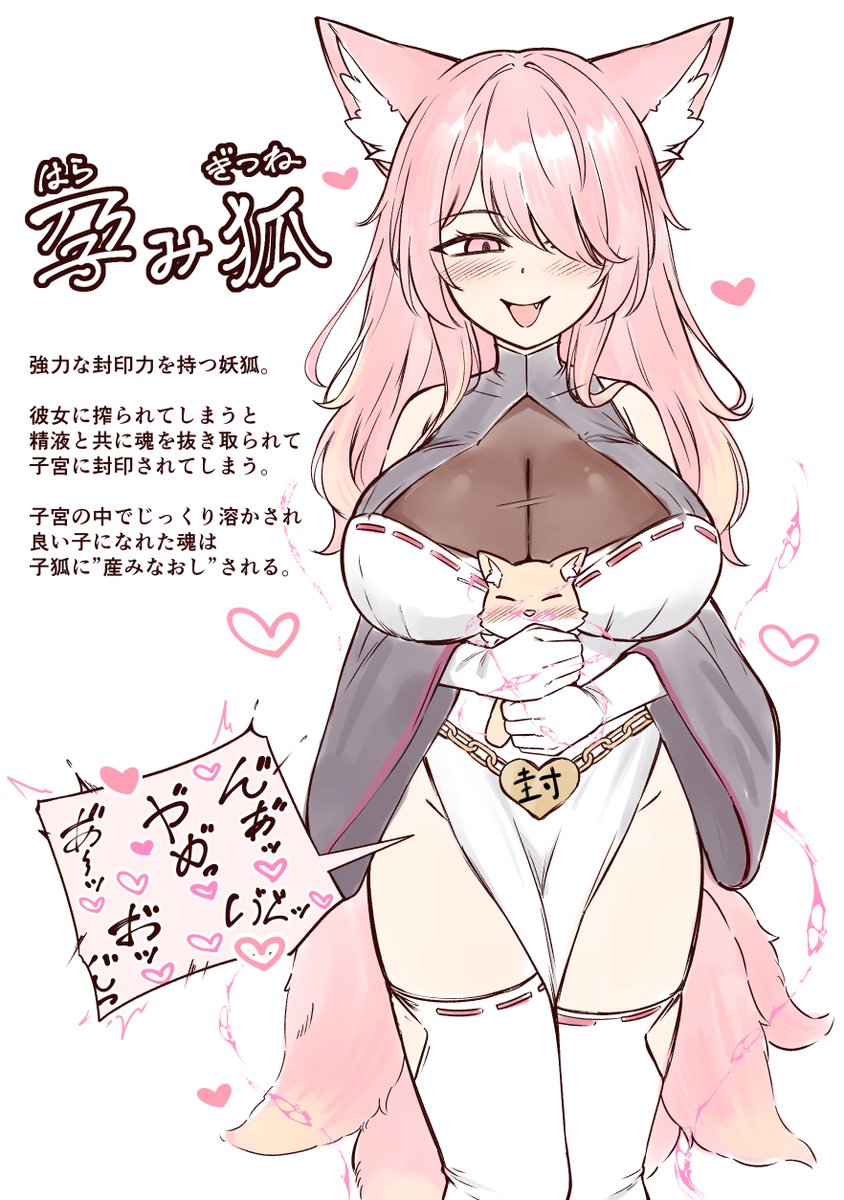 えぬ・ないつ tweet media