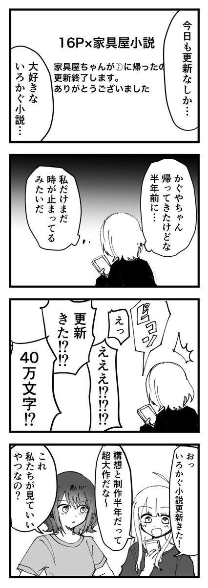 をj tweet media
