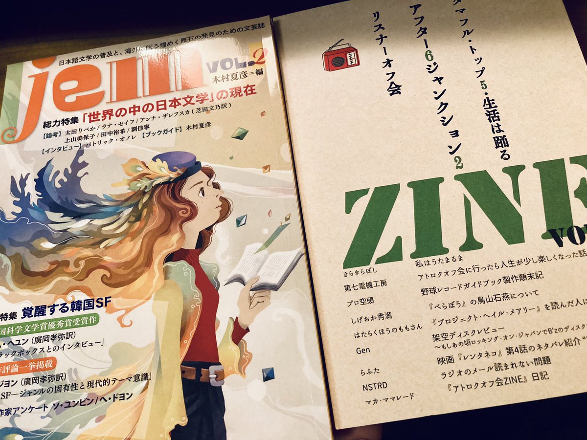 海猫沢めろん㊗️重版『ディスクロニアの鳩時計』 (@uminekozawa