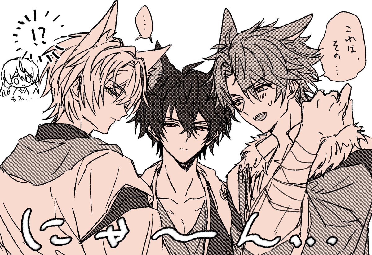 Post by みやま on X: モフモフ……