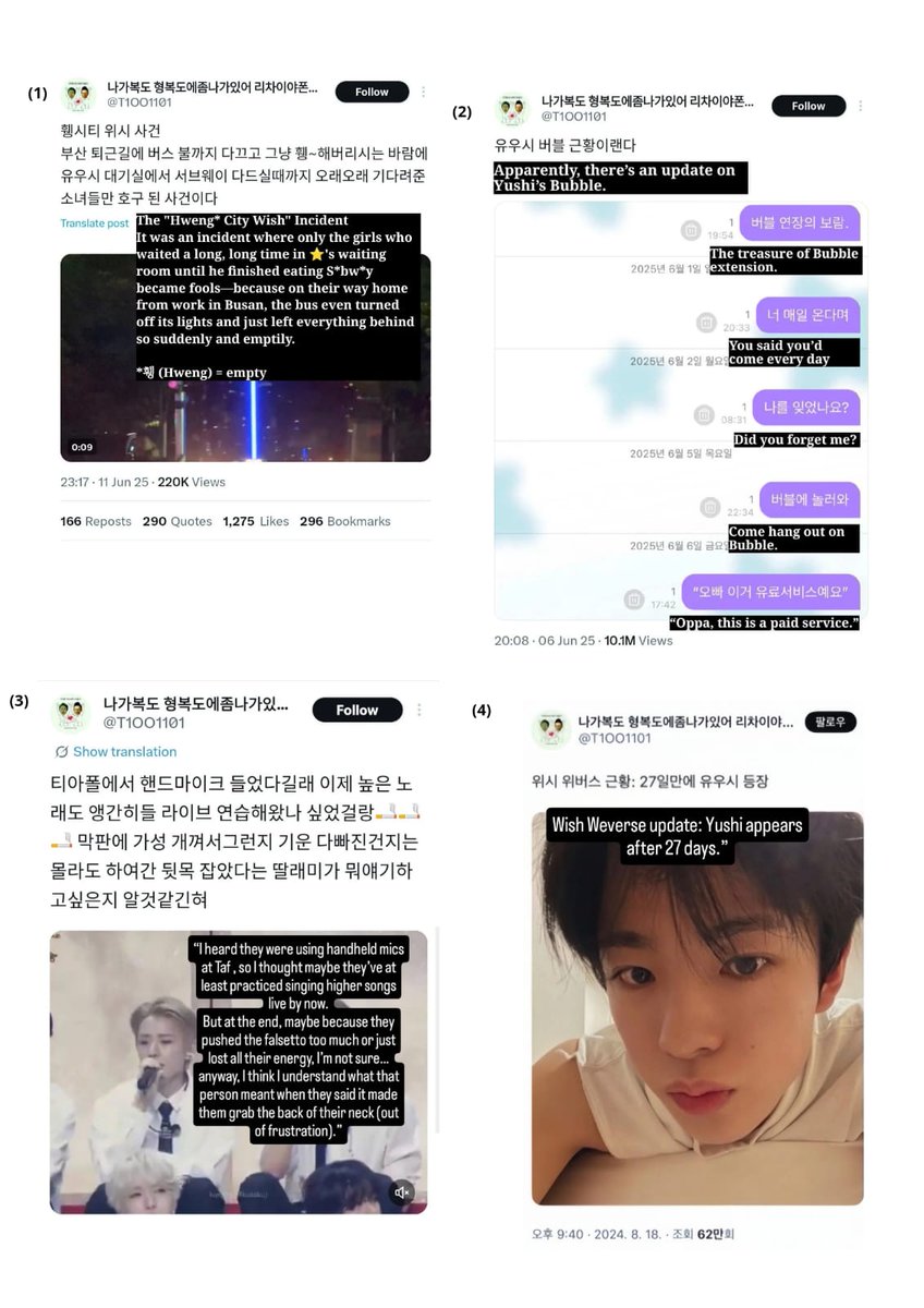 TOKUNO YUSHI PROTECT tweet media