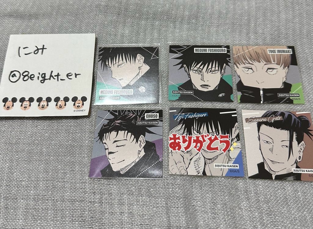 にみ@週一発送 グッズ整理中 (@8eight_er) / Posts / X