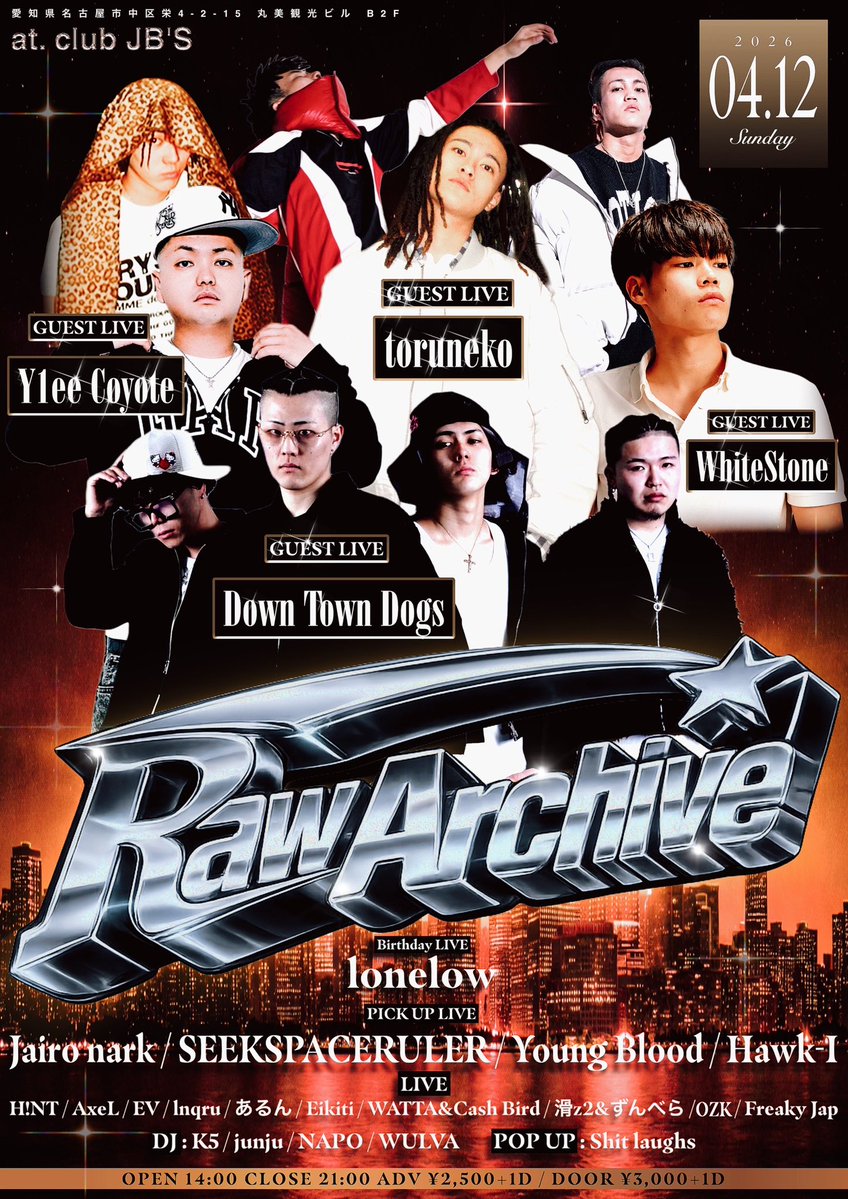 Onoyuー (@Onoyu11) / Posts / X