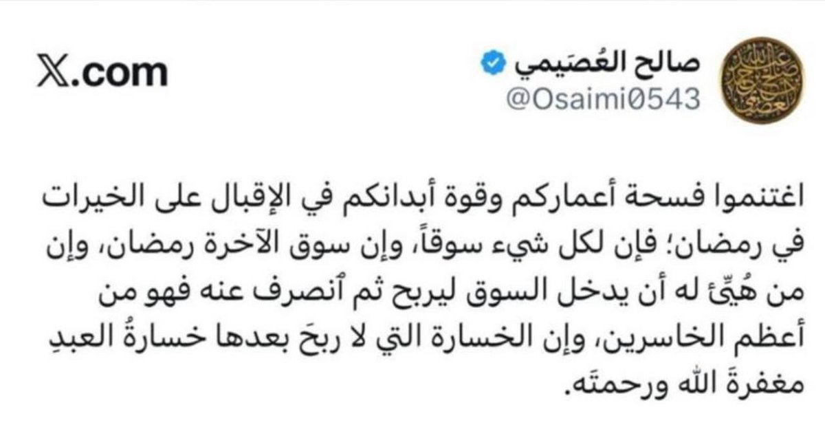 بـَرِيّــق! (@xlxr85) on Twitter photo 