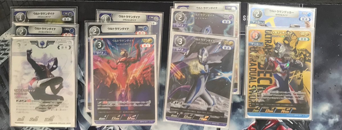 本日開催されました #ウルトラマンカードゲーム ギャラクシーカップ