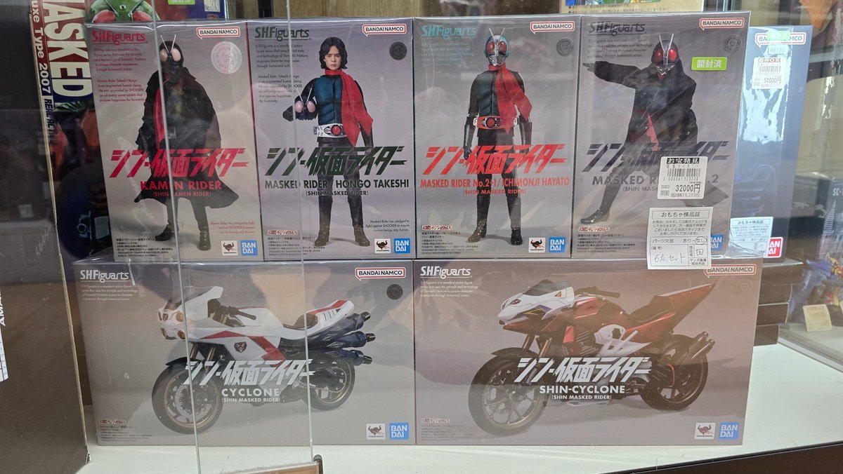 シン・仮面ライダーのフルセット もう少し安ければ。