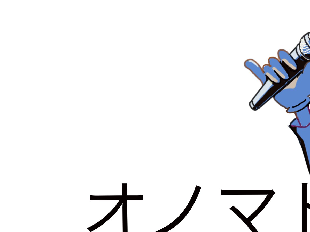 edogawa_sampo's tweet photo. 2026.2.24 new song https://t.co/tluYkfbaFJ