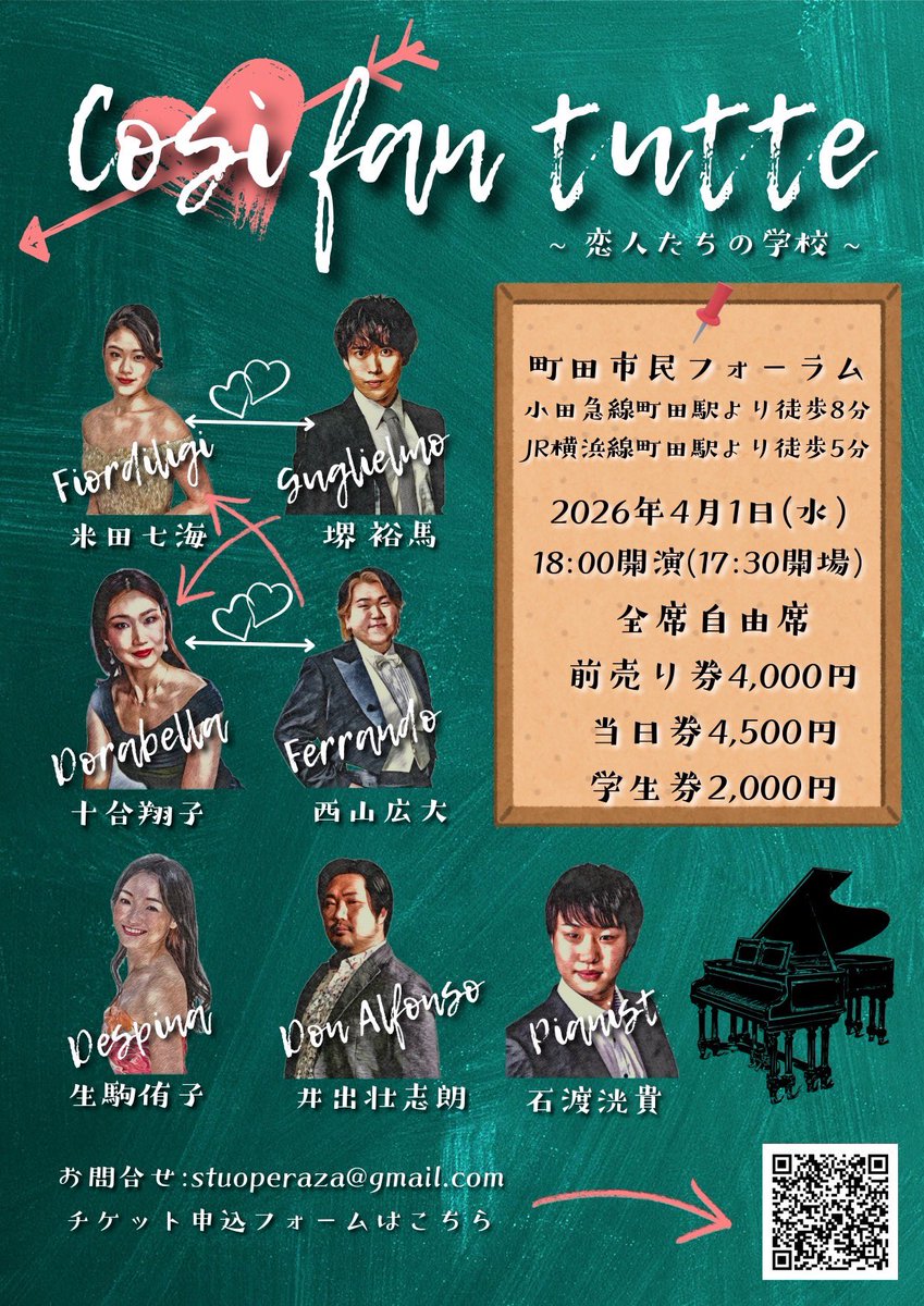 堺 裕馬 tweet media