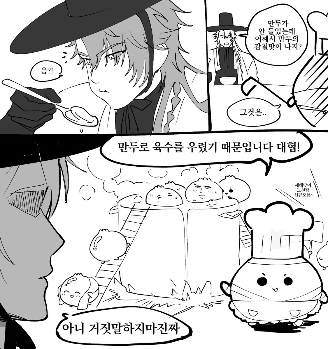 정착한 만두 (@s____s___s__s) on Twitter photo 