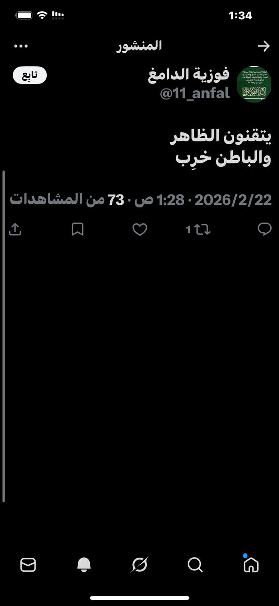 علي tweet media