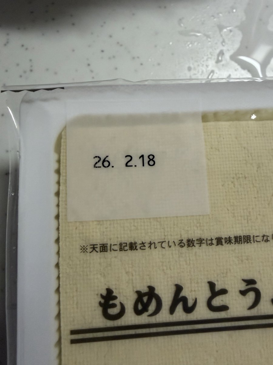 ぽんたのけだま🧶 (@1859ysmssstsp) / Posts / X