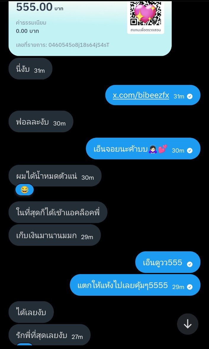 🦦 tweet media