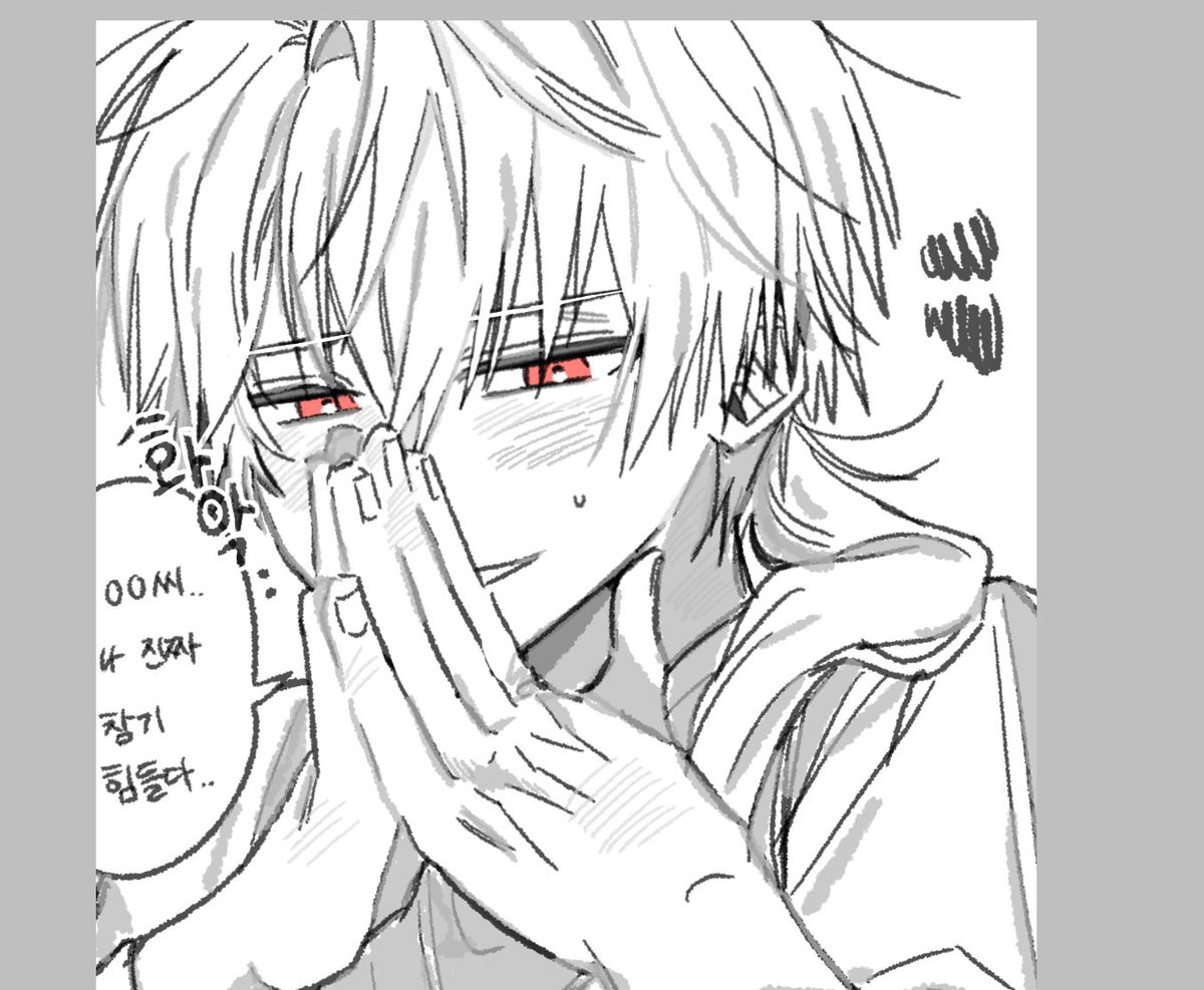 수상한메신저 했음.. 내 첫사랑 젠오빠