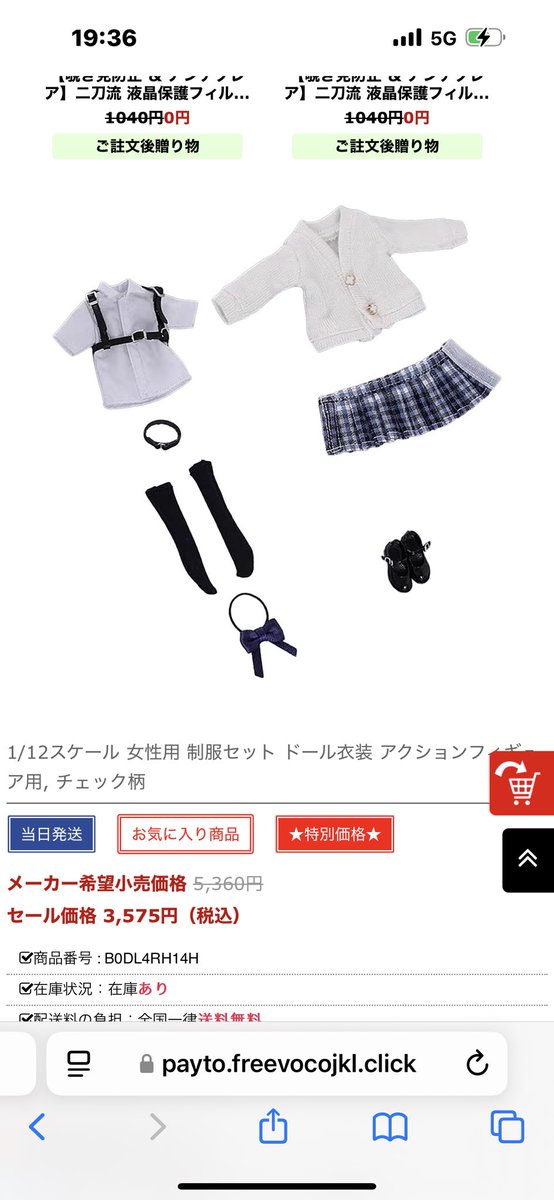 ジオラマブレイカー 阿吽台座メルカリにてオーダー受付開始