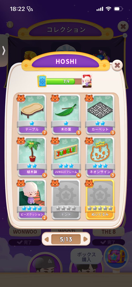 🌟@取引垢 tweet media