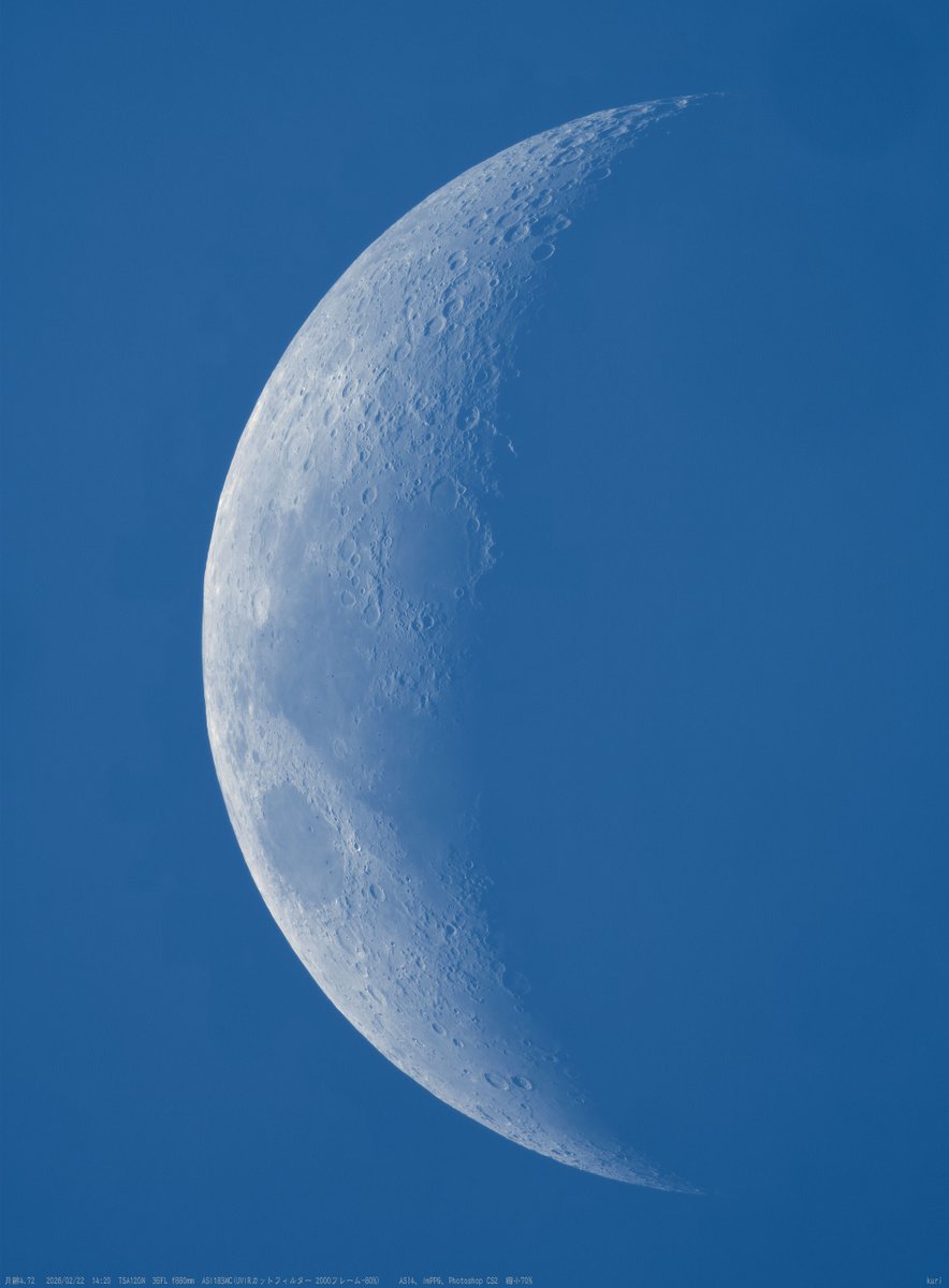 20260222（日） 月齢4.71（14時）モノクロ 月齢4.72（14時過ぎ）カラー