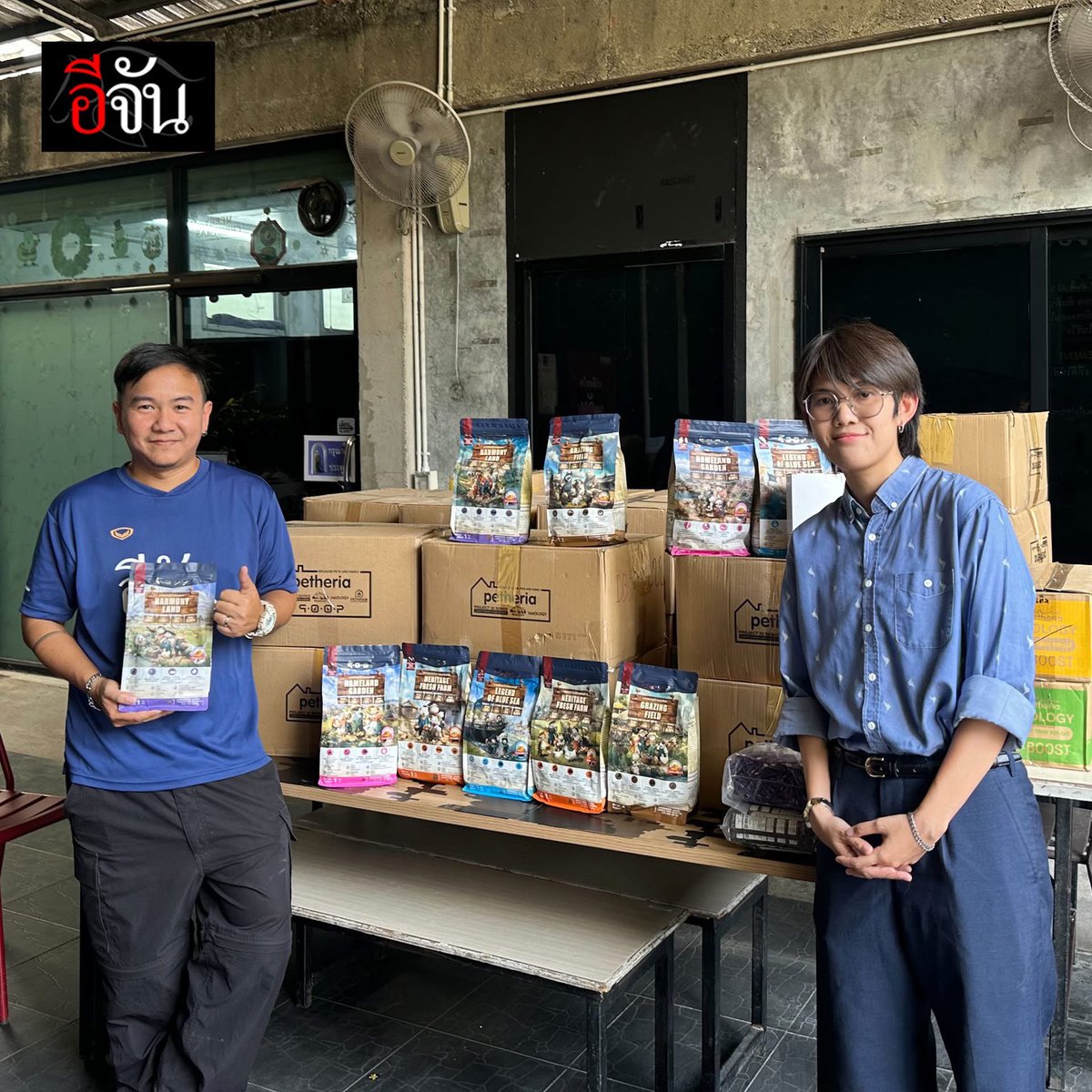 petheriaFamily's tweet photo. 🥰 ขอบคุณทางเพจมาก ๆ เช่นกันนะคะ ที่ช่วยส่งต่ออาหารให้น้อง ๆ ที่ขาดแคลน 🙏🙏

Cr. https://t.co/vyXy8OKxZR

#petheria #qoop
#VetOLOGY #WILDOLOGY
#เพราะสัตว์เลี้ยงคือครอบครัว https://t.co/fsHp0PM3ks