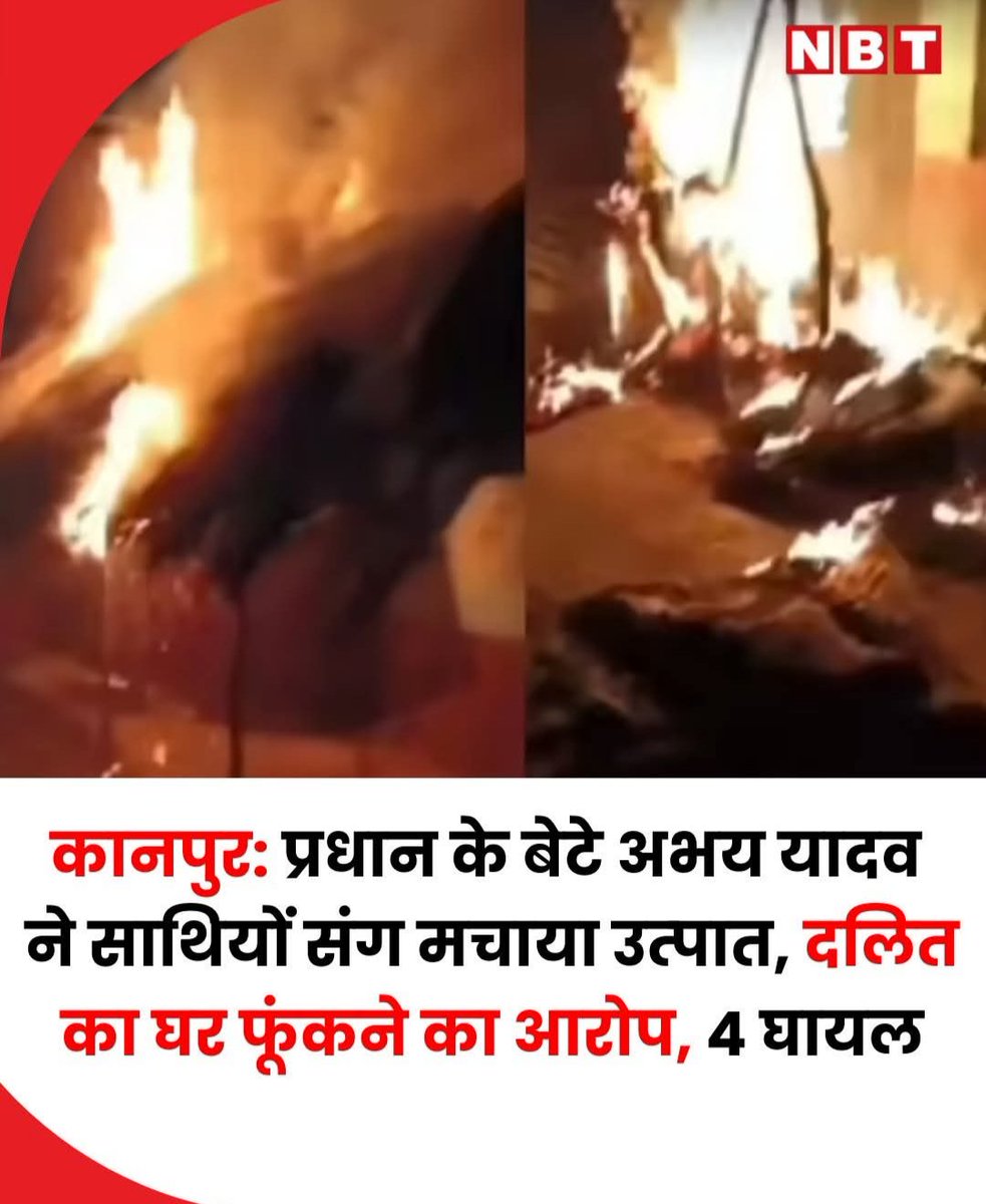 भरवा तरुण झांटों आरोपी का नाम नहीं लिखेगा।
बहुजन 🤲🏼 जय यादव 🙆🏻‍♀️