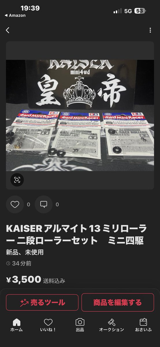 KAISER 〜皇帝 mini4wd (@idaten_no1) / Posts / X