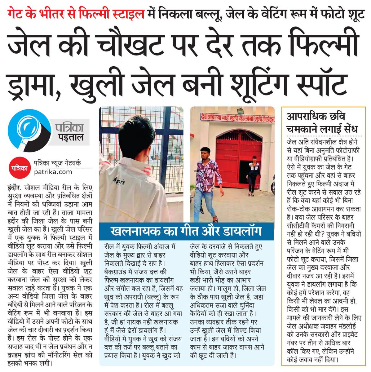 Vikas Singh Chauhan tweet media