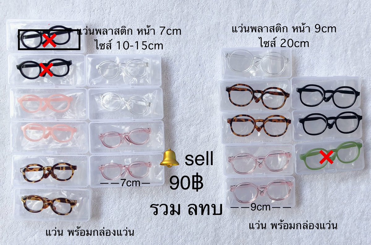 ร้านนูน่าแพร💛🐶🐱DMไม่ได้เมนชั่นหรือIGนะคะ🙇♀️ tweet media