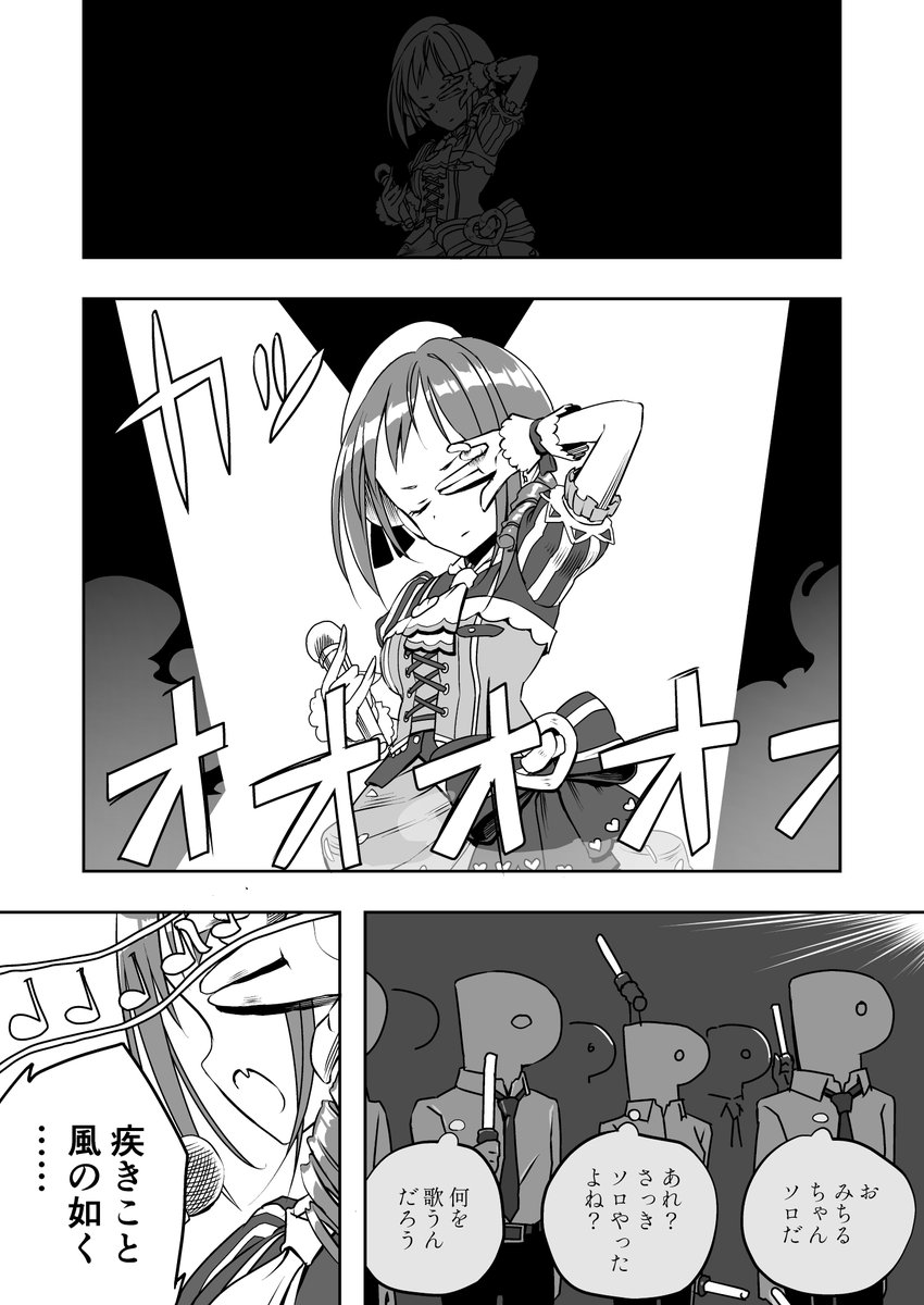 大原みちるが大好きな曲歌ってみた 