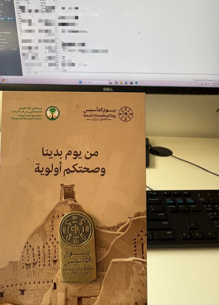 Rahaf Albulayhishi tweet media