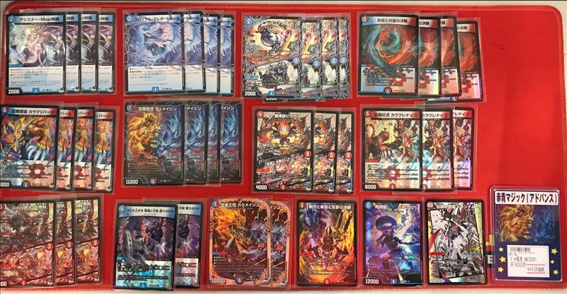デュエマ】 ⛰️⛰️⛰️デッキ販売情報⛰️⛰️⛰️ デュエマ