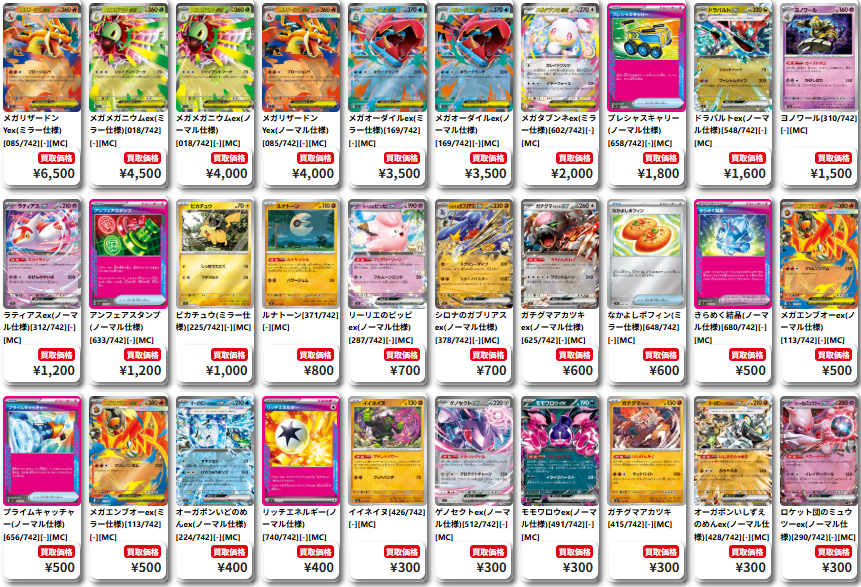 ◤◢◤◢◤◢◤◢◤◢◤◢ 🔥ポケカ全力買取宣言