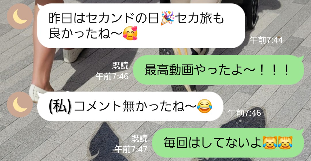 CLのコメント欄を監視し私がコメントしているか確認する狂った趣味をお