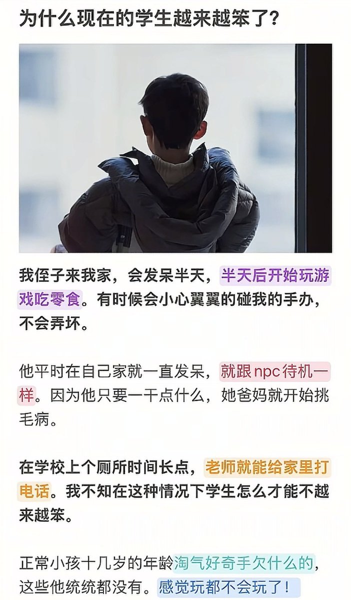 奔跑的萍萍 tweet media