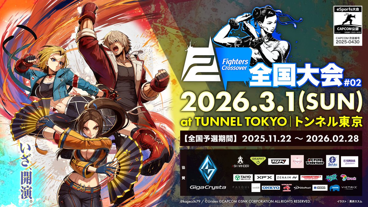 歌広場 淳 (@junjunmjgirly) / Posts and Replies / X